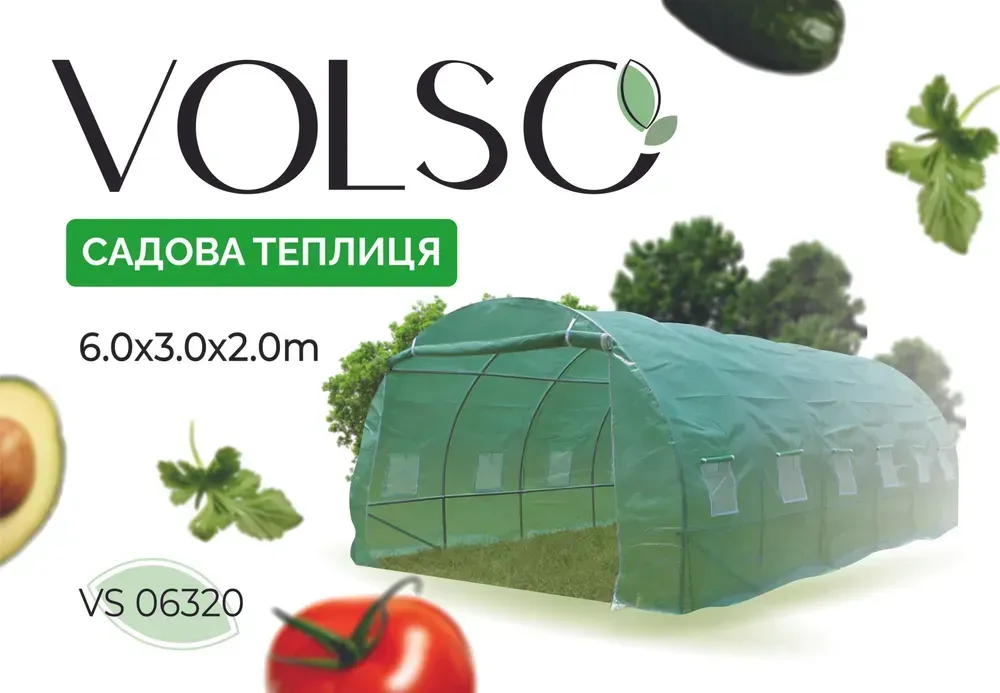 Теплица, парник пленочная армированная 18м2 VOLSO POLSKA  VS 06320 с окнами 3х6х2м зеленая